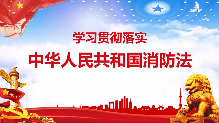 为什么要做电气防火检测？